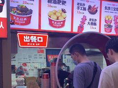 -黑色经典臭豆腐·湖南特产(太平街口店)