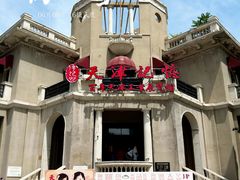 -天津意大利风情旅游区