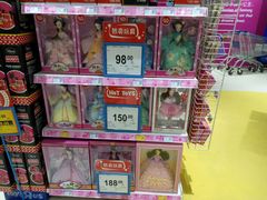 -TOYSRUS玩具反斗城(厦门新生活广场店)