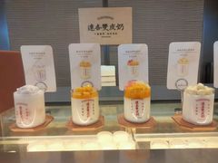 -连杏双皮奶(长沙国金店)