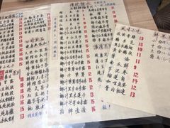 菜单-广喜田天一碗糖水店(大冲新城万象店)