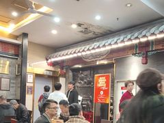 -都一处烧麦馆(前门店)