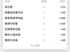 -一坐一忘云南菜(卓悦中心)