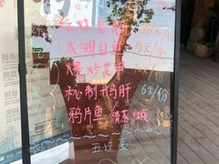 -梁溪河畔·吉府花园(南长街南下塘店)