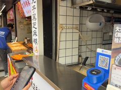 -鞠氏黑芝麻糊(水塔店)