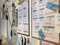 -熊猫一间店欧式奶茶铺