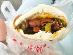 -刘小武·锅魁(总店)