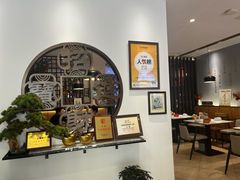 -山海菜馆·海肠捞饭·青岛菜(栈桥店)