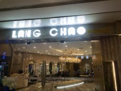 -LANGCHAO·浪潮黑鲸店