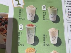 -宝珠奶酪(长宁金虹桥店)