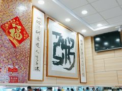 大堂-孟记粥铺·家常菜·烧烤·粥(亚运村店)