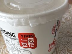 -一品豆花(光谷天地店)