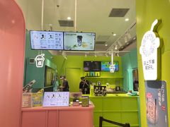 -gleeglee乐溢亦茶(合生汇店)