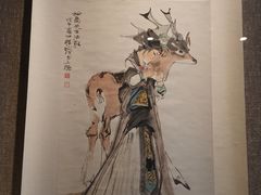 -程十发艺术馆