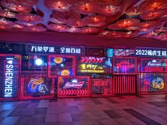 -东门町美食街