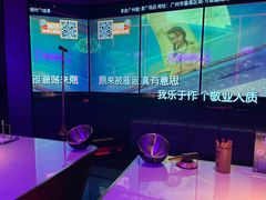 -星聚会KTV(广州敏捷广场店)