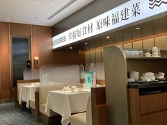 -莆田餐厅PUTIEN(世博源店)