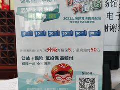 -七宝中学游泳馆