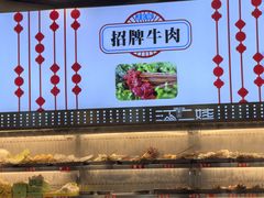 -江二娃串串香(科园四路总店)