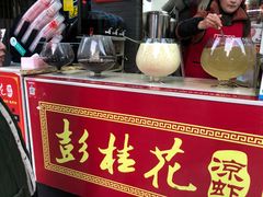 -彭桂花凉虾(致祥路店)