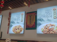 -护国寺小吃(中关村店)