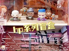 -泡泡玛特POPMART(合生汇店)