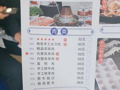 -楼外楼肥羊木炭火锅居(乐群街店)