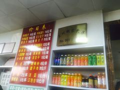 -胡家包子·清真(大众巷店)
