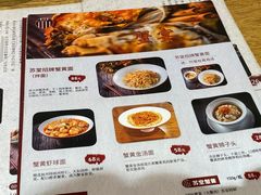 -苏堂阳春面•九年庆(北京路天河城店)