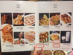 -旺金鸽(穗盐路总店)