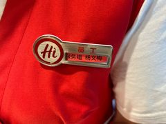 -海底捞火锅(万丰桥店)
