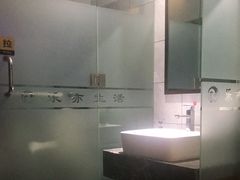 -悦念·瑶浴· Spa