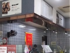 -迎桂馒头店(常州吾悦派柏·云酒店店)