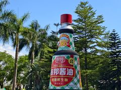 -厨邦酱油文化博览馆