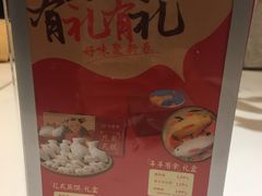 -金鼎轩·滋养小餐馆(联想桥店)