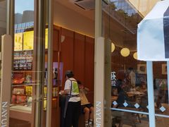 -奈雪的茶(领展中心城店)
