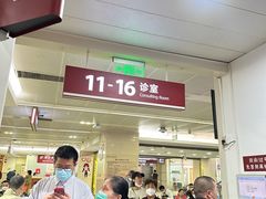 -复旦大学附属华山医院(总院)