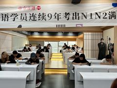 -帝京日语(春熙路旗舰校区)