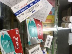 -粤海大药房(粤海广场店)