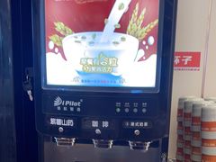 -密友回转自助火锅(世茂国际广场店)