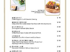 -晶荷轩(香港迪士尼乐园酒店)