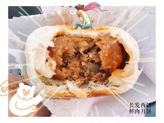 -长发西饼(临顿路店)