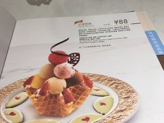 -哈根达斯(皇城恒隆广场店)