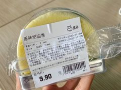-盒马鲜生(文景博乐里购物广场店)