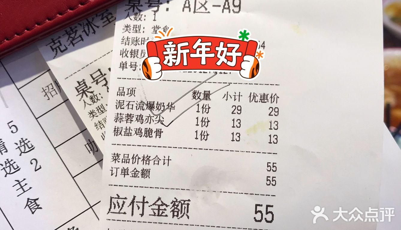 清远高人气冰室 | 他家的熊仔奶茶太可啦