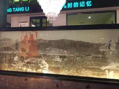 -弄堂里(雨花客厅店)