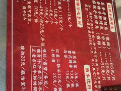 -老黄记手撕烤兔(玉林街店)