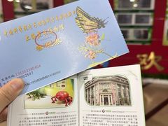 -上海昆虫博物馆