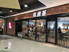 -肯德基(华徐店)