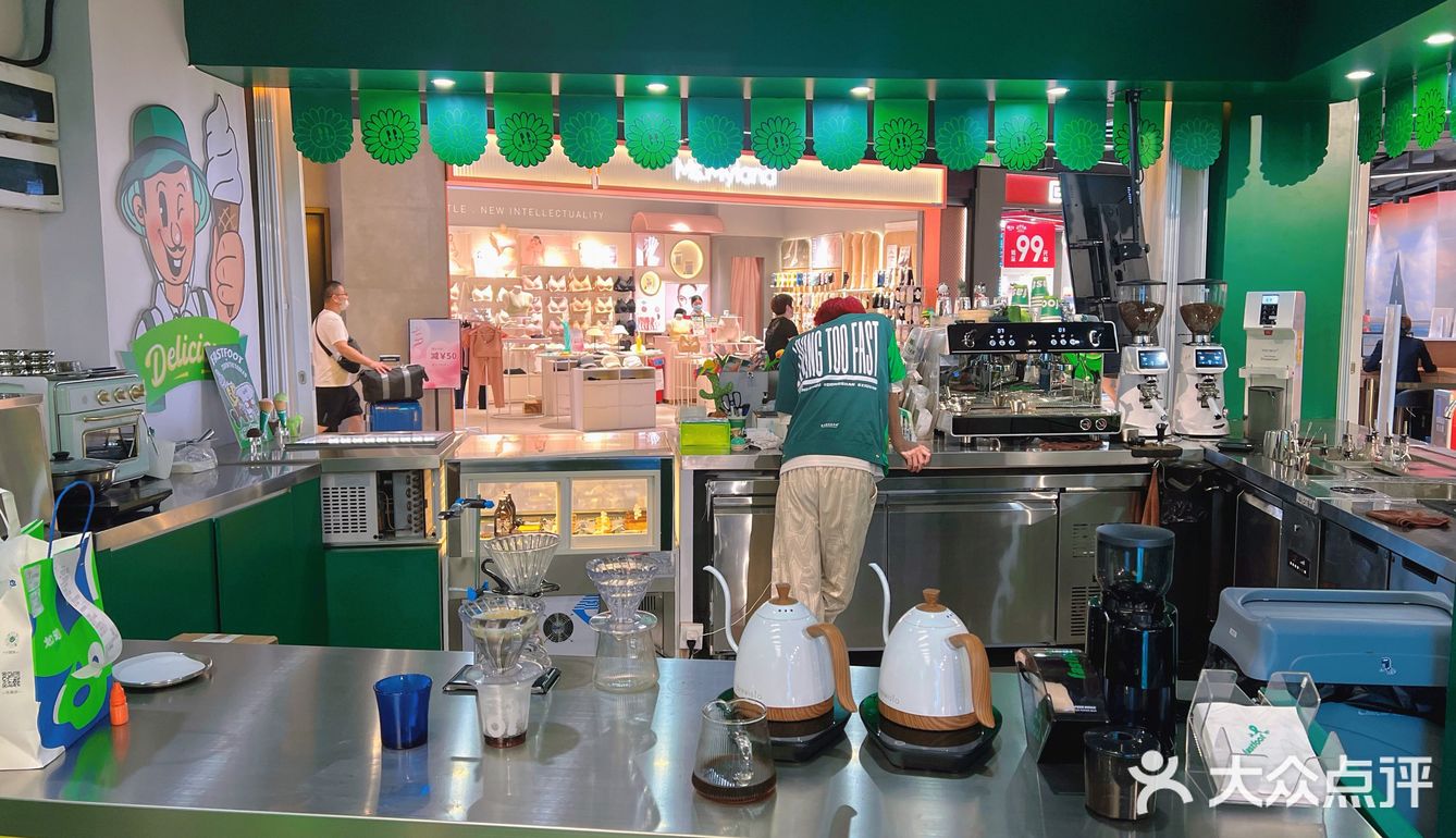 潮玩潮食㗎啡公司 - 急急脚 野餐咖啡店